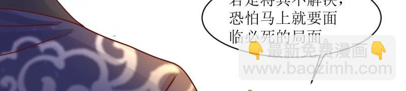 第247话 245 夜寒的爹51