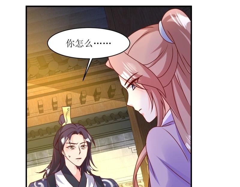 第247话 245 夜寒的爹62