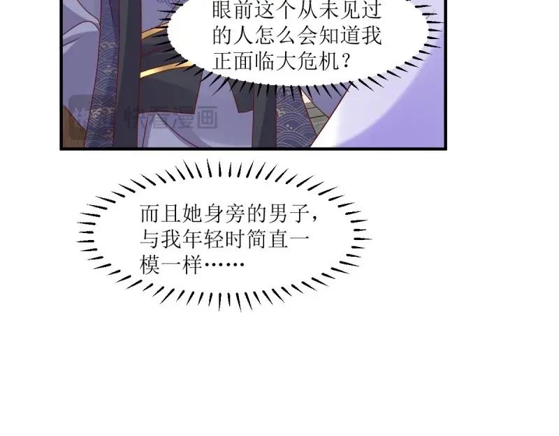 第247话 245 夜寒的爹64