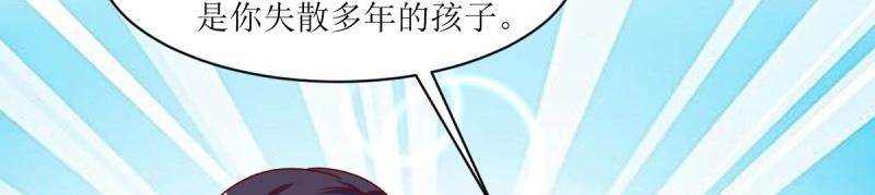 第247话 245 夜寒的爹66