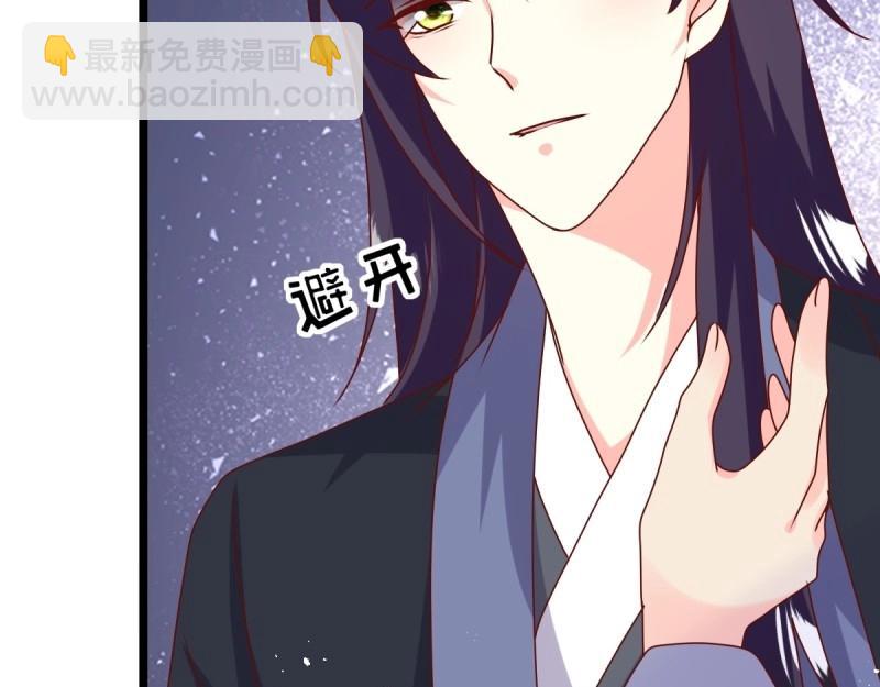 第247话 245 夜寒的爹73