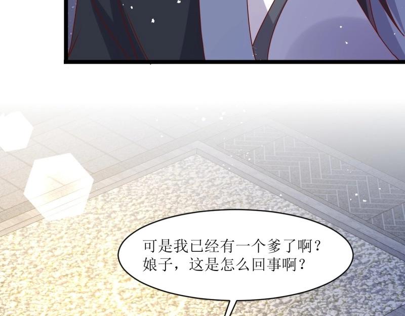 第247话 245 夜寒的爹74