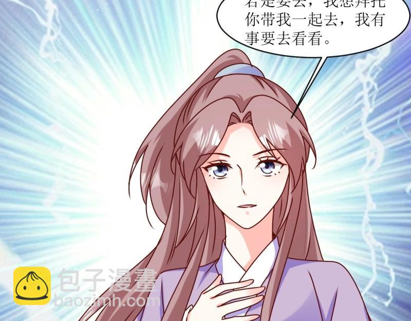 第247话 245 夜寒的爹85