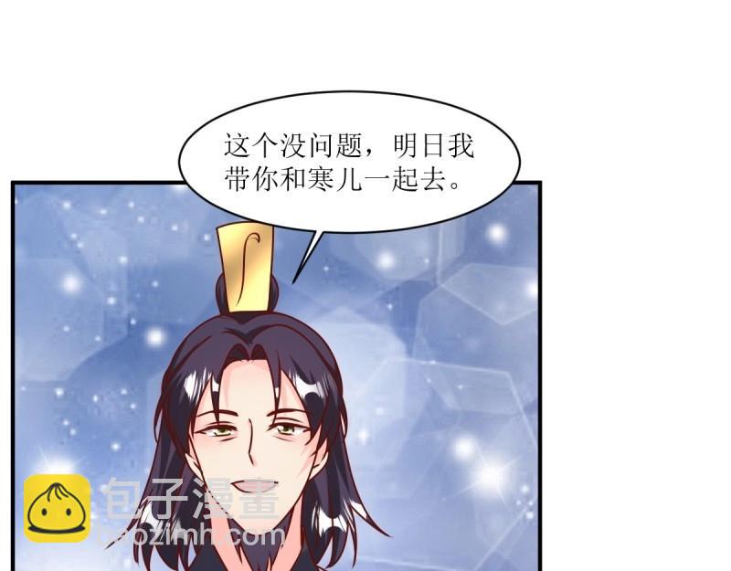 第247话 245 夜寒的爹88