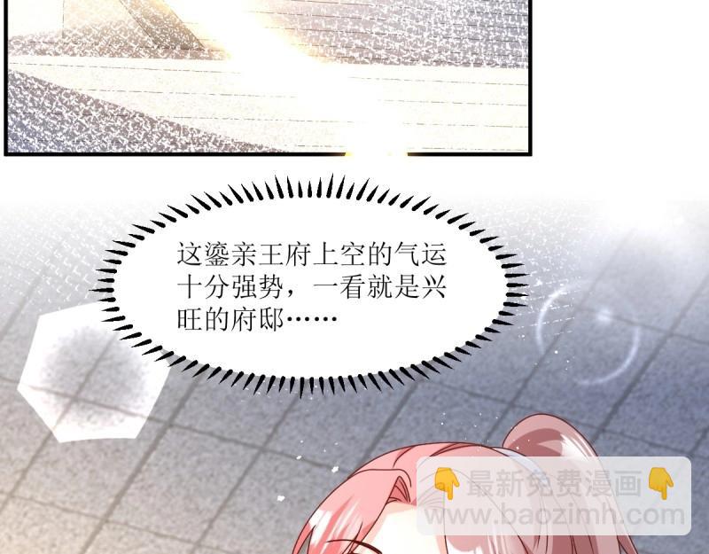 第247话 245 夜寒的爹9