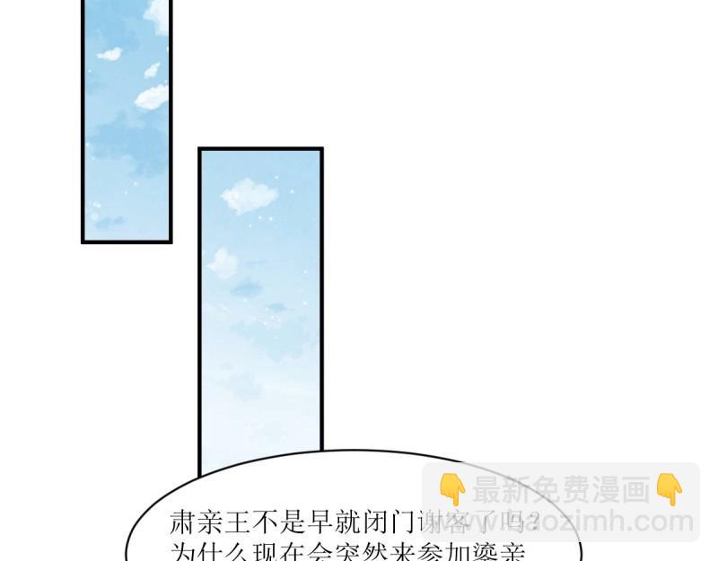 第247话 245 夜寒的爹91