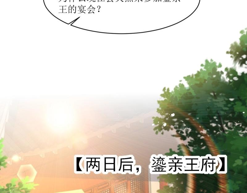 第247话 245 夜寒的爹92