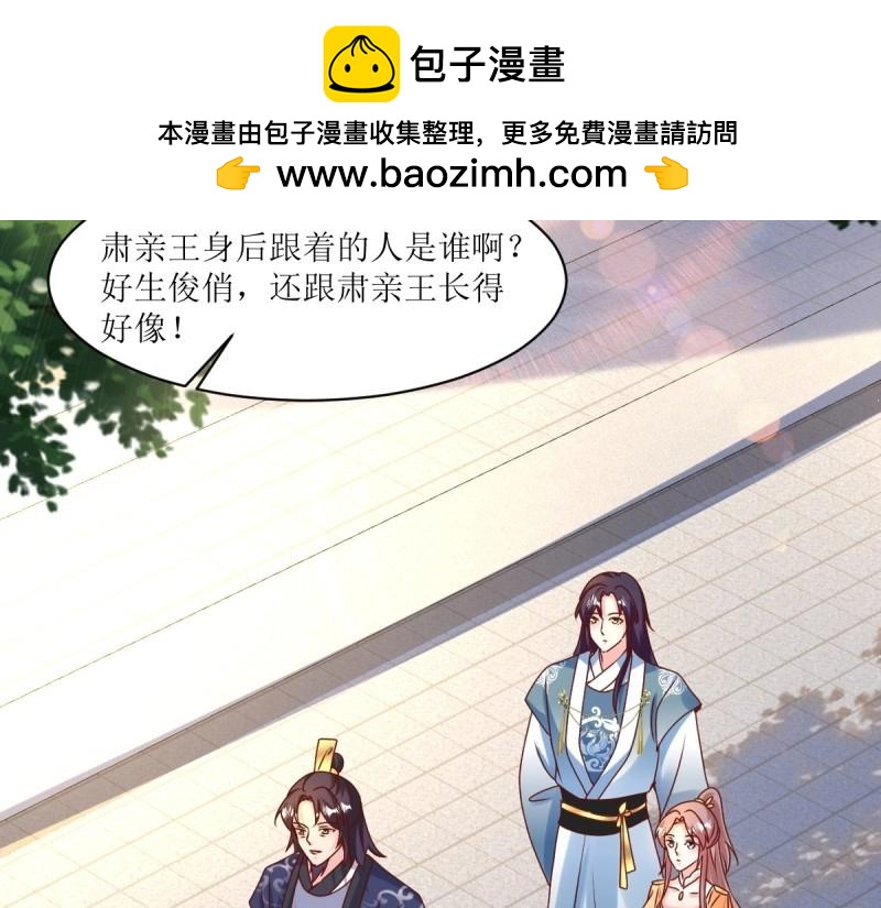 第247话 245 夜寒的爹94