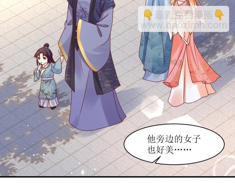 第247话 245 夜寒的爹95