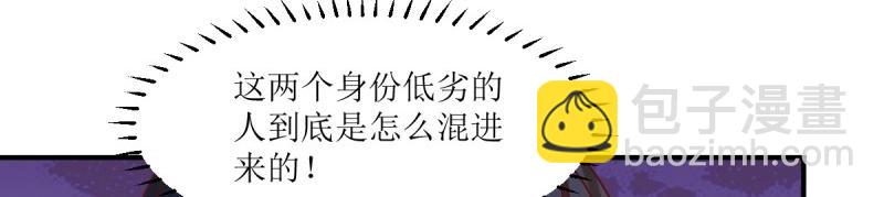 第247话 245 夜寒的爹99