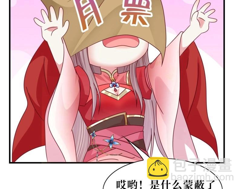 第248话 246 拒绝圣旨的新方式105