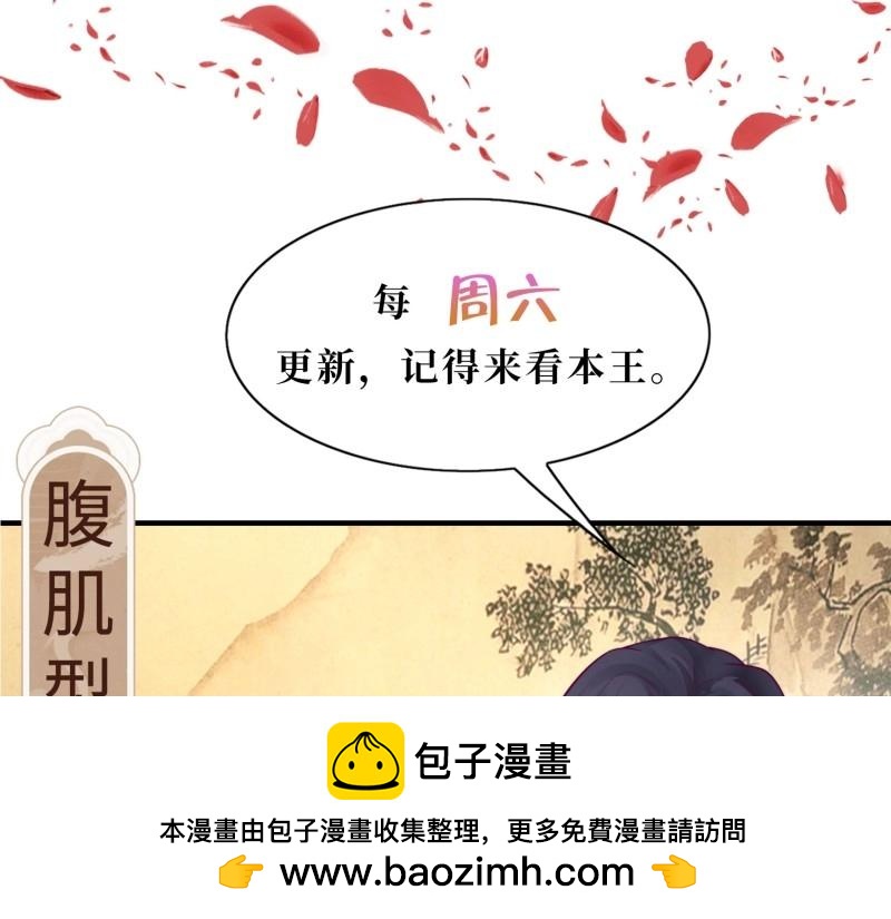 第248话 246 拒绝圣旨的新方式107