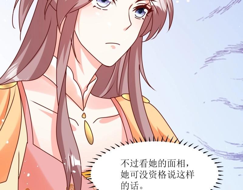 第248话 246 拒绝圣旨的新方式19