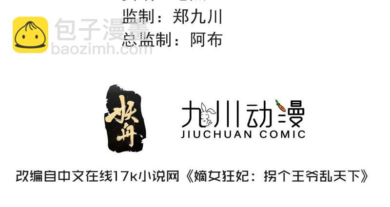 第248话 246 拒绝圣旨的新方式2