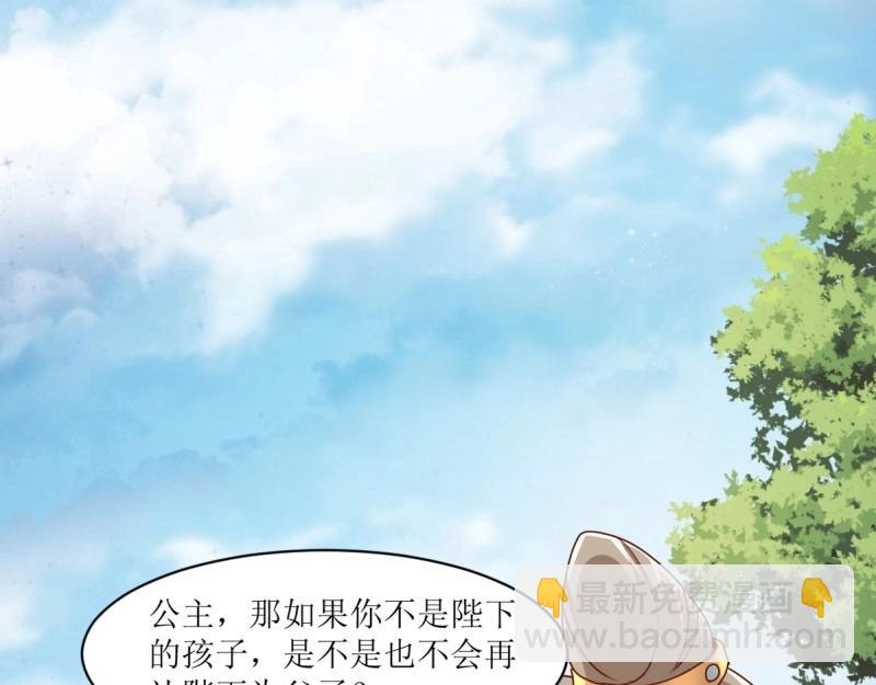 第248话 246 拒绝圣旨的新方式21