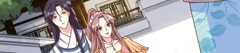 第248话 246 拒绝圣旨的新方式23