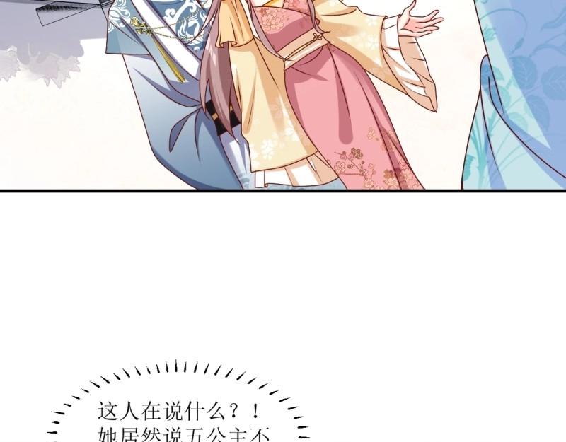 第248话 246 拒绝圣旨的新方式24
