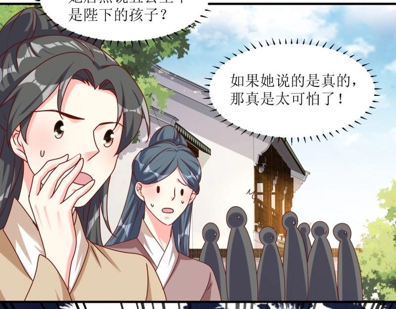第248话 246 拒绝圣旨的新方式25