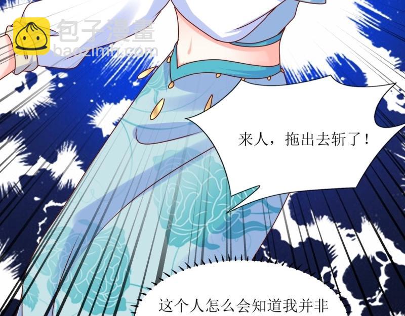 第248话 246 拒绝圣旨的新方式28