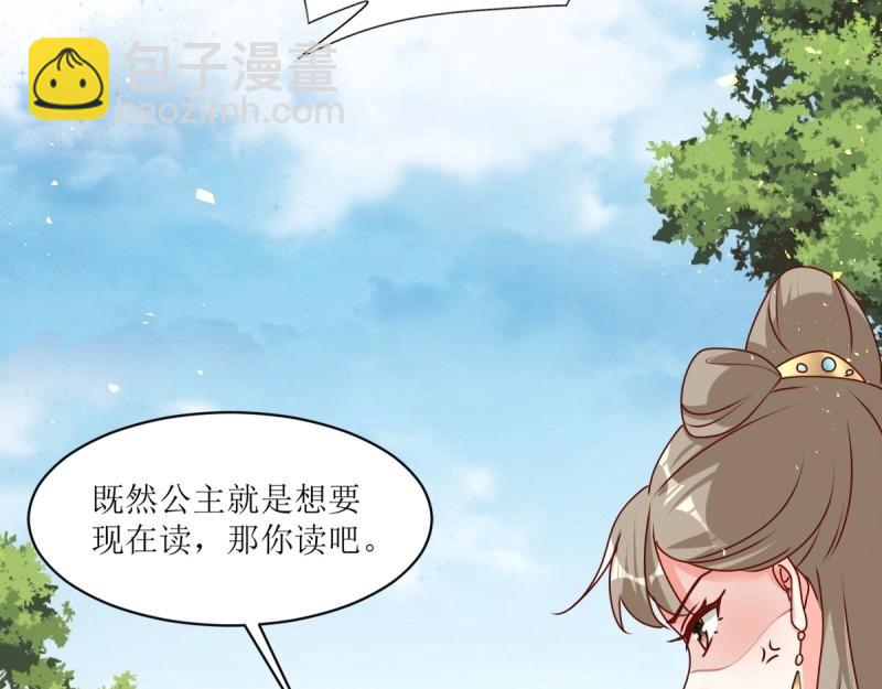 第248话 246 拒绝圣旨的新方式42