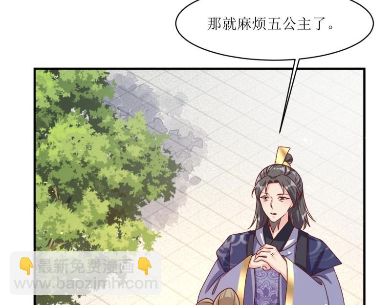第248话 246 拒绝圣旨的新方式45