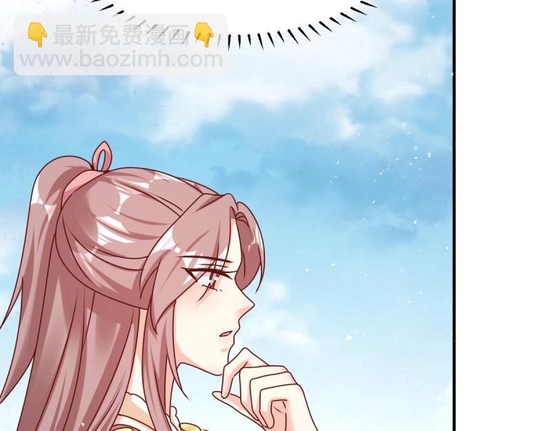 第248话 246 拒绝圣旨的新方式58