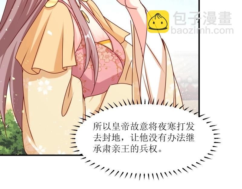 第248话 246 拒绝圣旨的新方式59