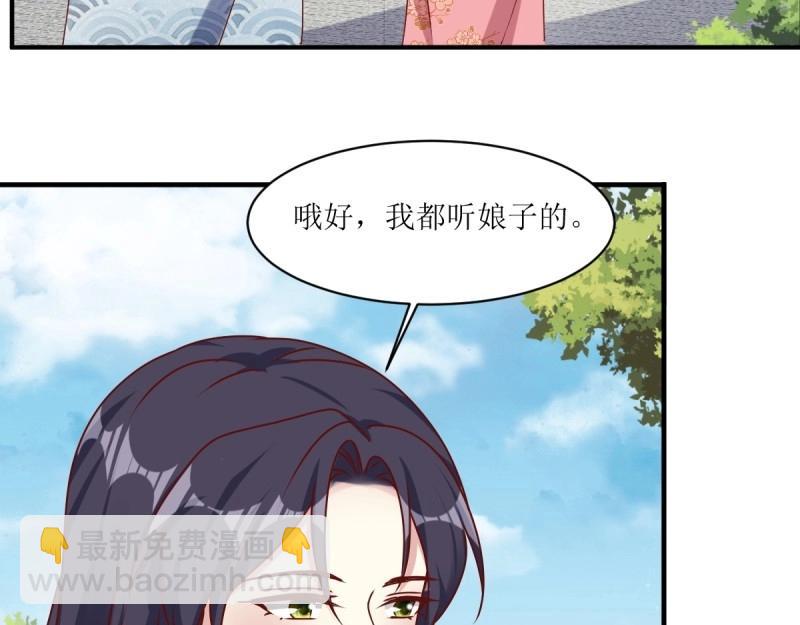 第248话 246 拒绝圣旨的新方式64