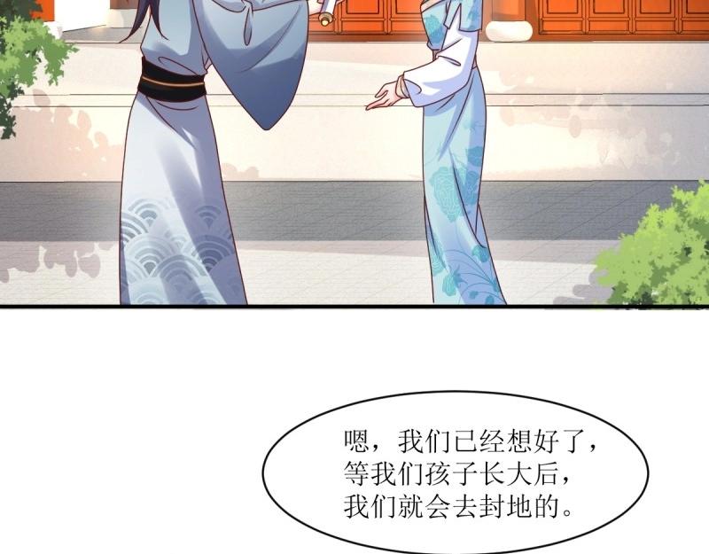 第248话 246 拒绝圣旨的新方式68