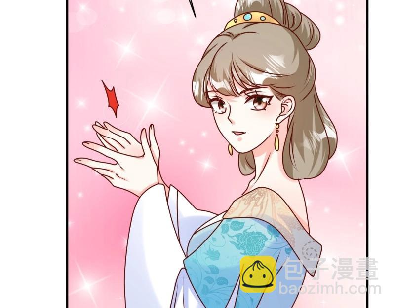 第248话 246 拒绝圣旨的新方式7