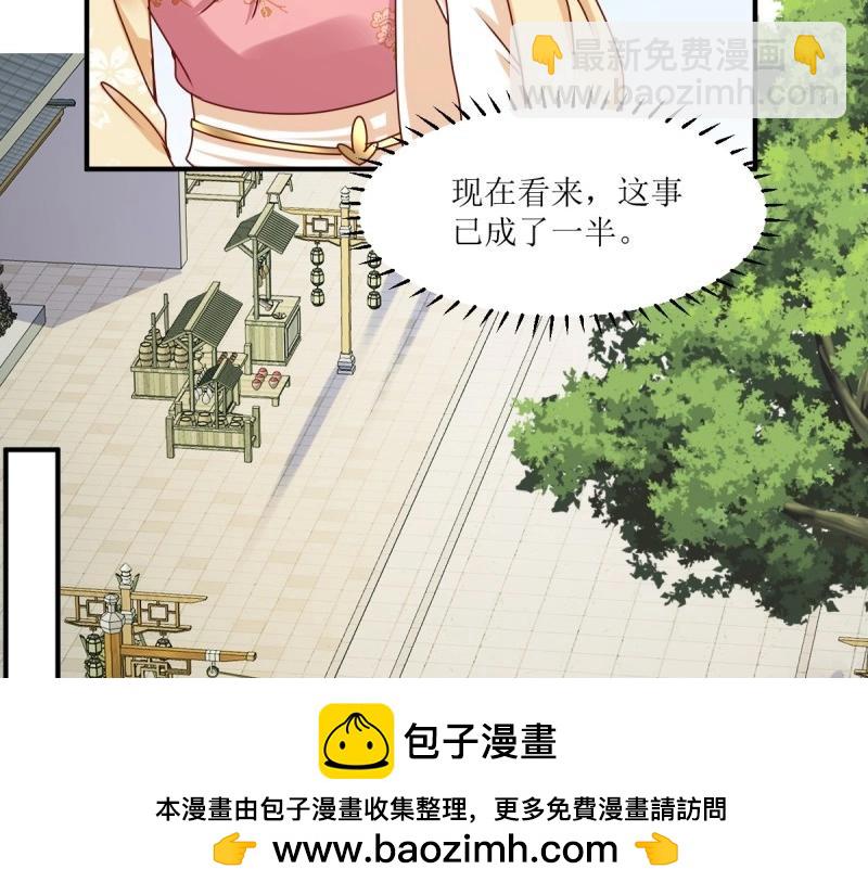 第248话 246 拒绝圣旨的新方式89