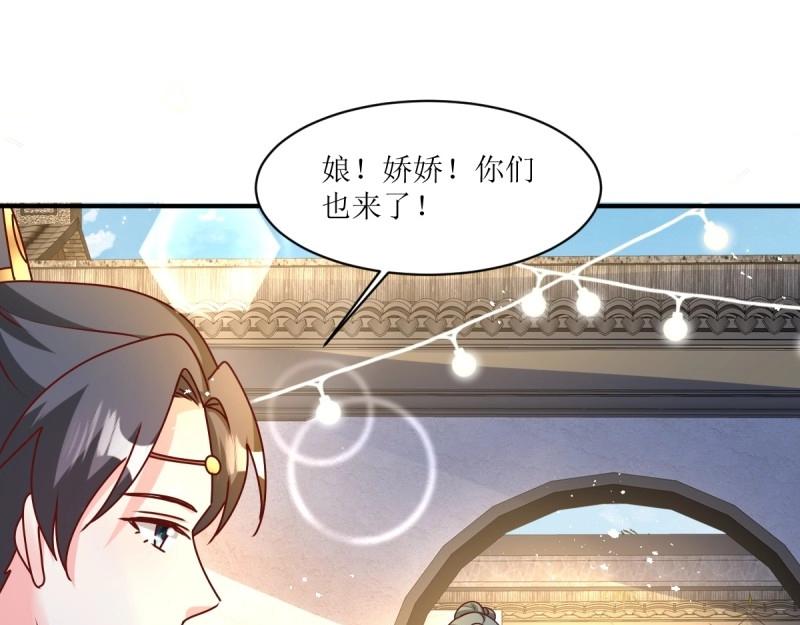 第248话 246 拒绝圣旨的新方式9