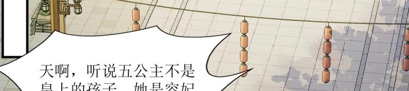 第248话 246 拒绝圣旨的新方式90