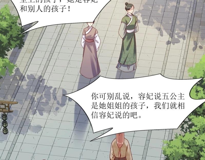 第248话 246 拒绝圣旨的新方式91