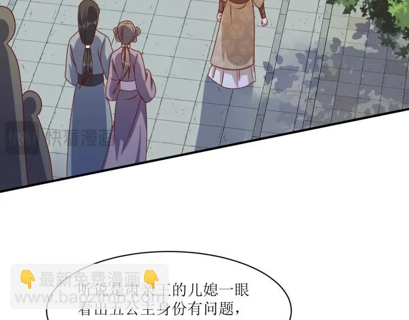 第248话 246 拒绝圣旨的新方式92