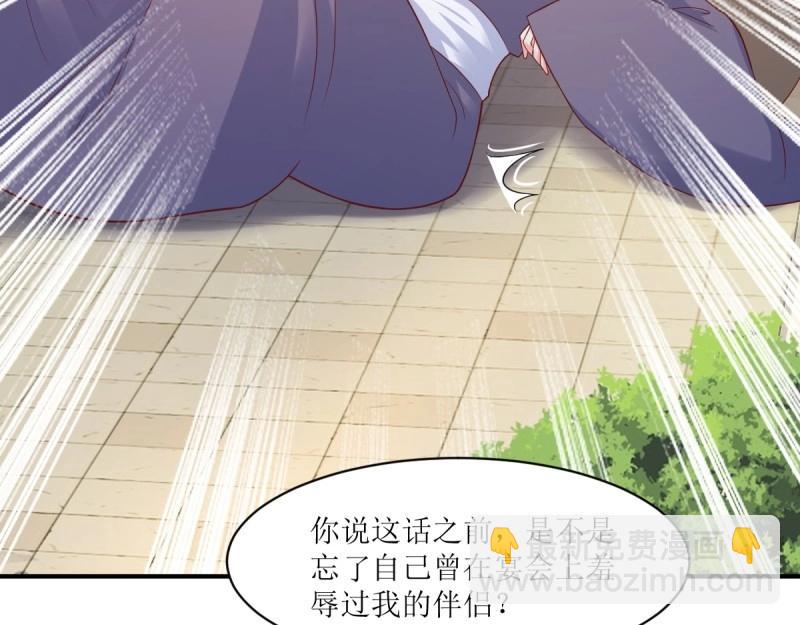 第249话 247 我也要亲亲45