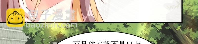 第249话 247 我也要亲亲47