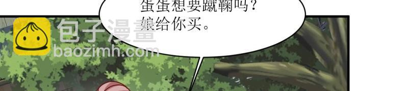 第249话 247 我也要亲亲5