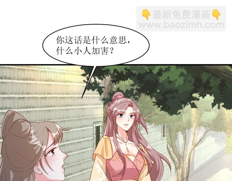第249话 247 我也要亲亲55