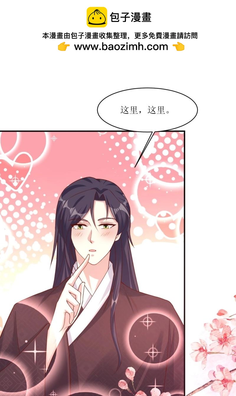第250话 248 夜寒恢复记忆1