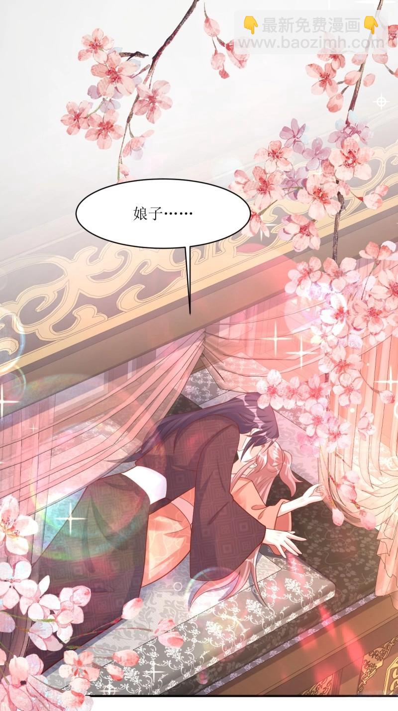 第250话 248 夜寒恢复记忆10