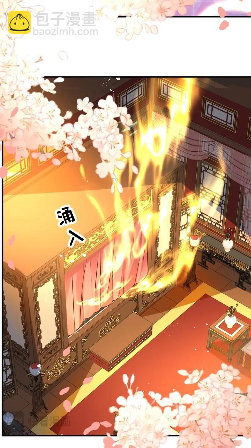 第250话 248 夜寒恢复记忆15