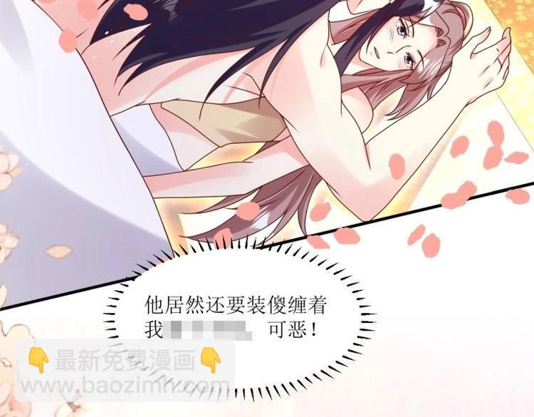 第250话 248 夜寒恢复记忆17
