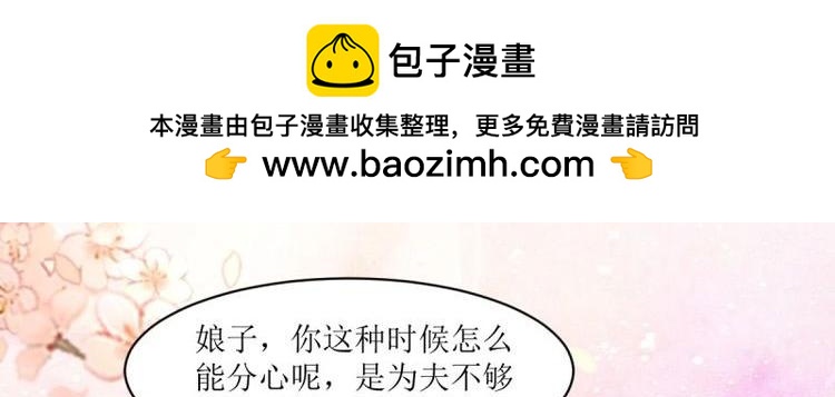 第250话 248 夜寒恢复记忆18