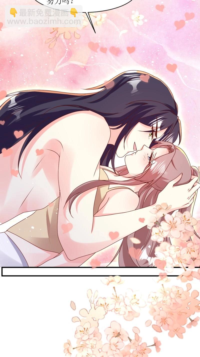 第250话 248 夜寒恢复记忆19