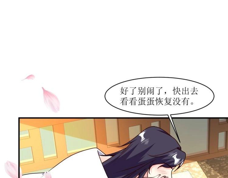 第250话 248 夜寒恢复记忆22