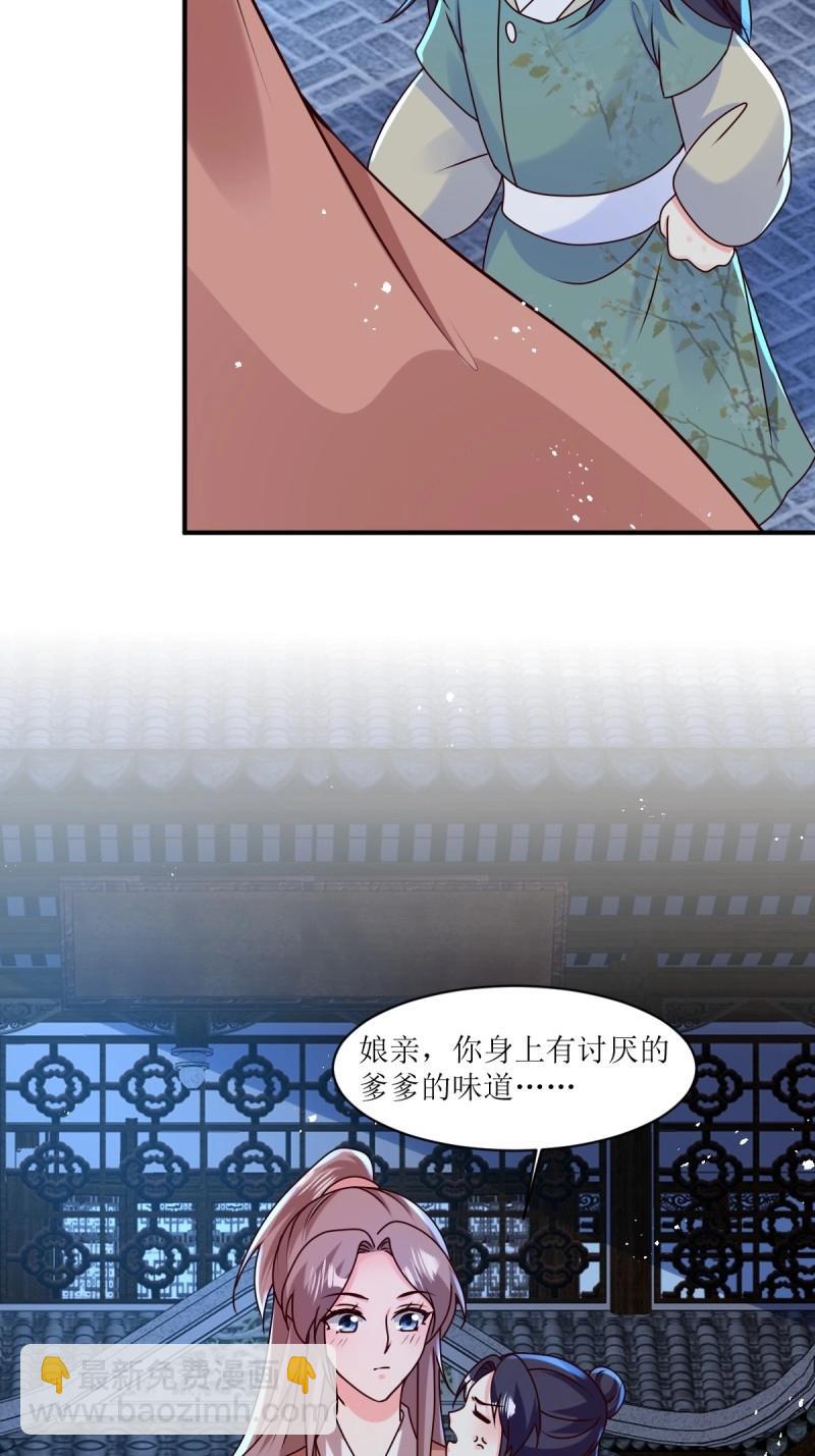 第250话 248 夜寒恢复记忆30