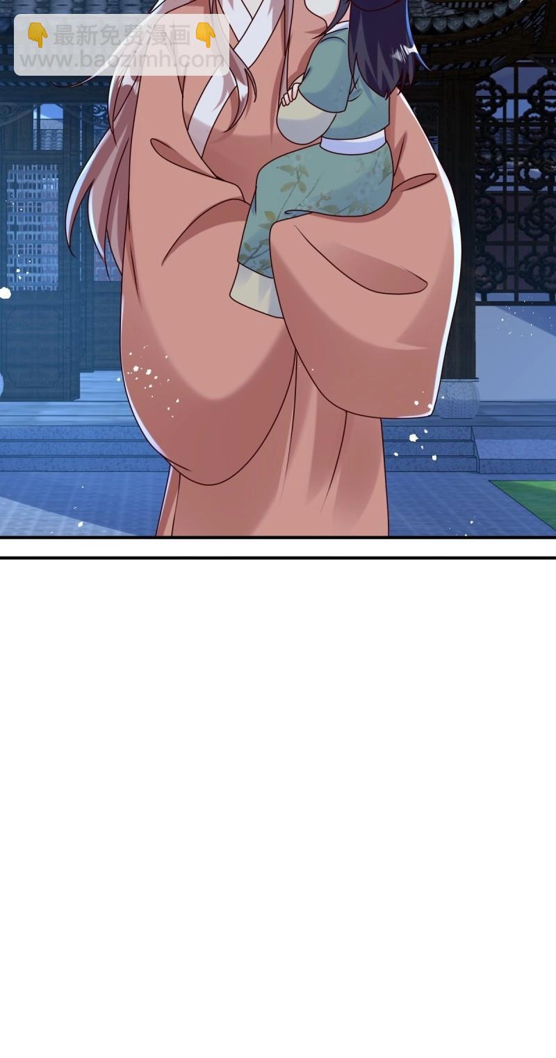 第250话 248 夜寒恢复记忆31