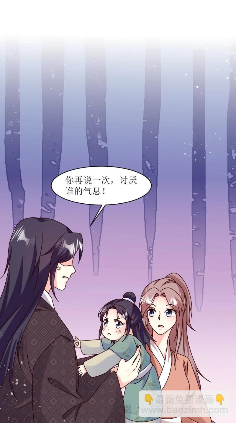 第250话 248 夜寒恢复记忆32
