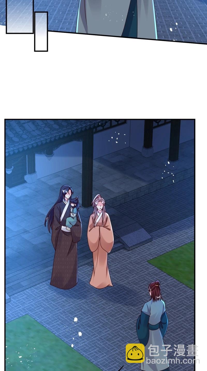 第250话 248 夜寒恢复记忆34